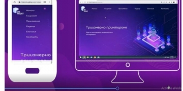 Отлично представяне на учениците от ЕГ Благоевград на XIV Национално състезание