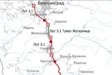 МРРБ удължи срока на откриване на участък от АМСтрума-Благоевград-Крупник с 2 години