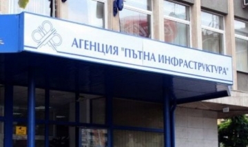 АПИ извади на светло двата варианта за пътя Струмяни-КПП  Клепало