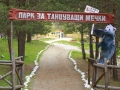 Паркът за танцуващи мечки отваря врати на 19 април