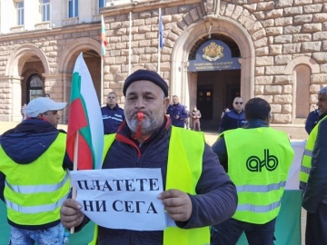 Пътните строители: Платете ни сега! Оставка!