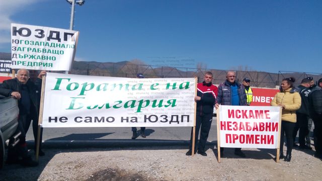 Дърводобивни фирми в Пиринско излязоха на протест, за 2 часа блокират Е-79 край Симитли /Снимки/ снимка 5