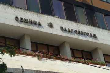 Заедно за нашия общ дом  – Община Благоевград и жители обединяват усилията си за по-благоприятна градска среда