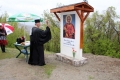 Осветиха икона на Свети Мина по пътя към с. Сушица