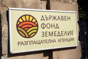 Халил Гущеров от Абланица оглави ДФЗ в Благоевград