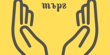 Родители на младежи с увреждания организират благотворителен търг