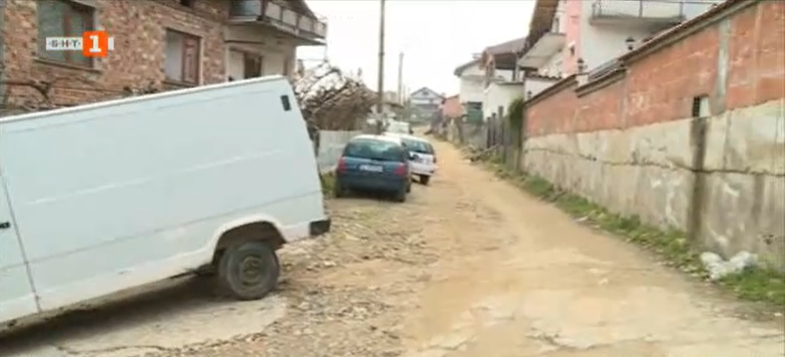 В 21 век: В 8 села в Петричко улиците никога не са асфалтирани, хората молят за държавна подкрепа