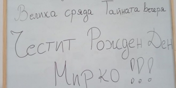 Добрият пример! Мирослав ще получи протези за рождения си ден