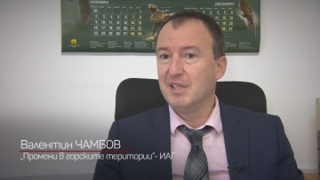 Официално: Неврокопчанинът инж. Валентин Чамбов е новият зам. - Министър на земеделието