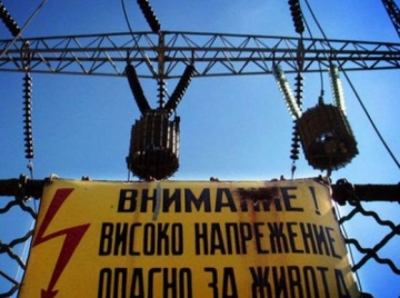 Глобиха ЧЕЗ, ЕВН и Енерго-про с над 1 млн. лева