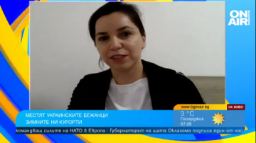Банско има готовност да приюти минимум 10 000 украински бежанци