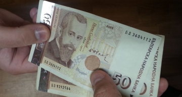 Инфлацията изяде дребните, най-много са банкнотите от 50 лева