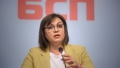 БСП подкрепи предложението за военнотехническа помощ за Украйна