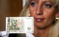 23-годишен мъж от Петрич е задържан след като е платил в бензиностанция с фалшива банкнота от 10 лв