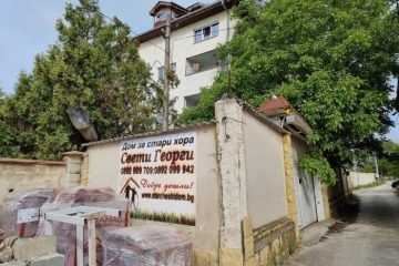 Мъж с парализа щракнал клечката и овъглил Дома за възрастни хора