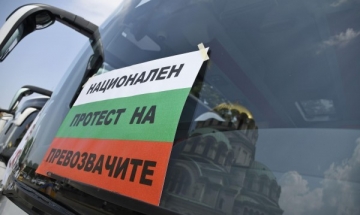 Транспортните фирми на протест в цялата страна, искат мерки срещу икономическата криза