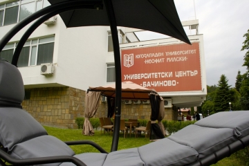 Спортно - възстановителен център  БАЧИНОВО” се радва на голяма посещаемост седмица след откриването