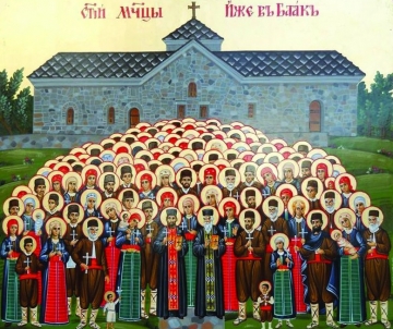 Днес почитаме мъчениците, загинали в баташкото клане