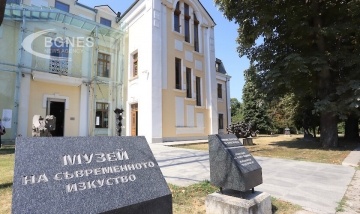 Отбелязваме Международния ден на музеите