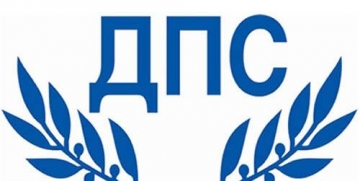 ДПС: Недопустимо е използването на език на омразата от лидера на  Възраждане