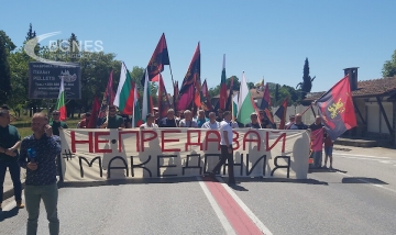 Протест на ВМРО блокира движението край Кресна