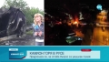 Камион горя в центъра на Русе тази нощ, полицията подозира умишлен палеж