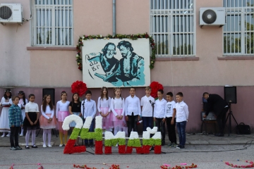 СУ  Св. св. Кирил и Методий ” – село Крупник празнува 24 май с богата празнична програма