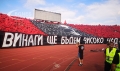 Архитектурният конкурс за новия стадион на ЦСКА трябва да е задължителен