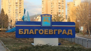 Промяна на движението в Благоевград в събота