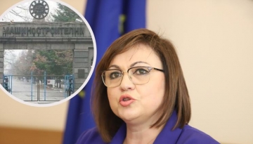 ВМЗ – Сопот с ново ръководство