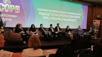 Председателят на Общинския съвет - Благоевград участва във форума на НСОРБ