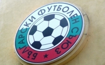 БФС обяви официално клубовете с лицензи
