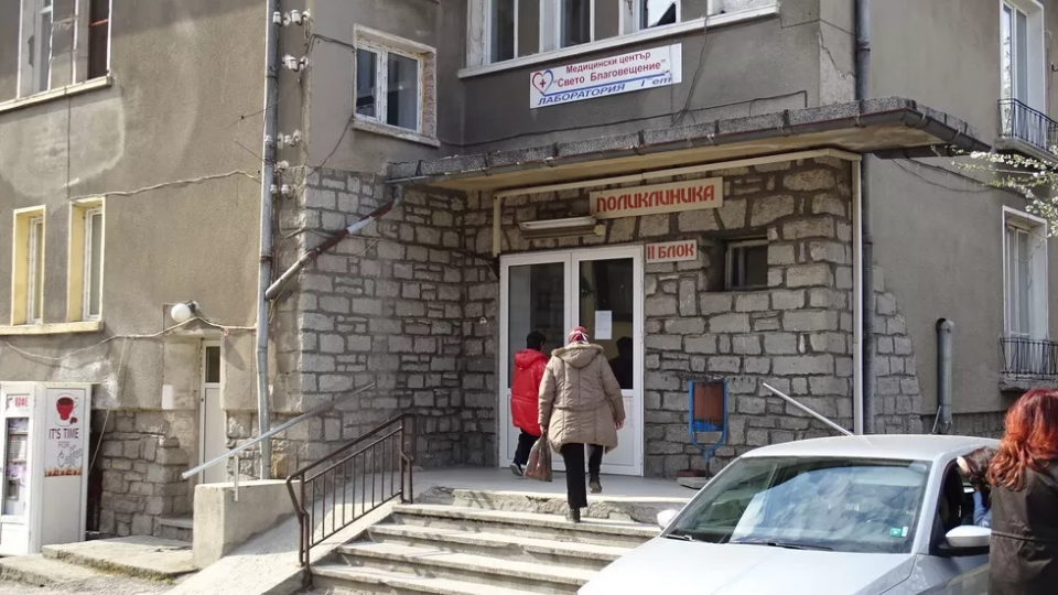 Ремонтират поликлиниката в Банско