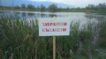 Забраняват къпане и плуване във водни обекти на територията на Община Разлог