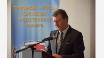 В Банско се проведе бизнес форум