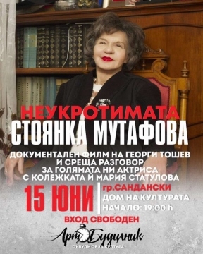 ФЕСТИВАЛ  АРТ БУДИЛНИК  ПРОДЪЛЖАВА И ТАЗИ ВЕЧЕР С БЕЗПЛАТЕН ФИЛМОВ МАРАТОН!