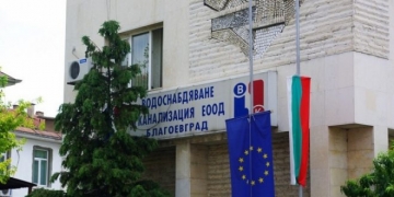 ВиК – Благоевград положи нови канализационни тръби по ул.  Преспа