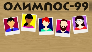 Търсите работа? Фирма  Олимпос – 99  ООД Благоевград набира работници