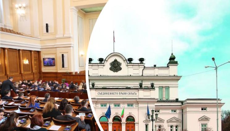 ГЕРБ, ДПС, ИТН и "Възраждане" спънаха заседанието на парламента
