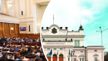 ГЕРБ, ДПС, ИТН и Възраждане спънаха заседанието на парламента