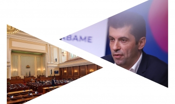 Правителството на Петков падна