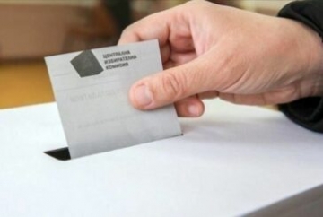 Фалстарт за връщането на хартиените бюлетини