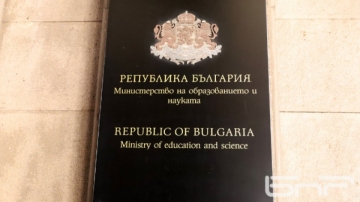 Важно: До 7 юли приемат заявления за прием в 8 клас