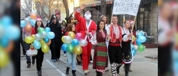 Снежанка и Дядо Коледа гониха злите духове в Благоевград