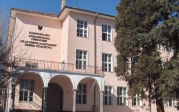 Търсят училищни директори в Благоевград и региона
