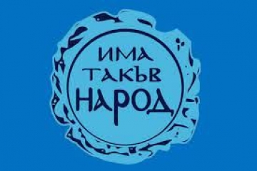 ИТН се обявиха против нови анти-ковид мерки