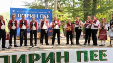 Безплатен транспорт за събора Пирин пее