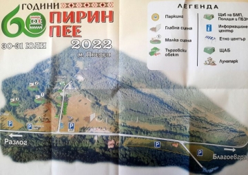 3 км обходен път за леките коли през Предел на Пирин пее