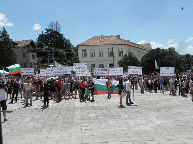 Протестиращите в Гърмен: Няма такава държава