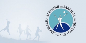 Държавната агенция за закрила на детето се самосезира за сбиване между непълнолетни в Сандански